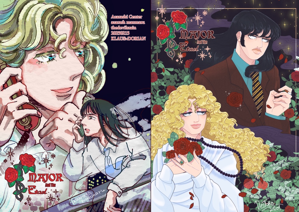 「英雄交響曲」新刊・グッズセット