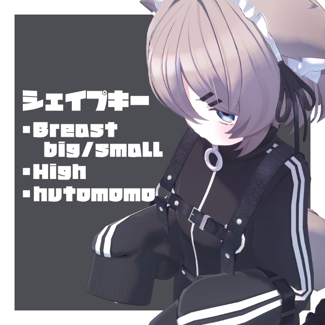 【無料】ハーネス&ガーターリングセット【真冬用】