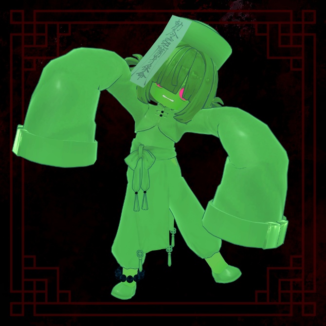 【3アバター対応】尸梦僵尸-simukyonsu-