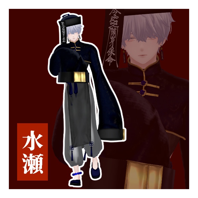 【3アバター対応】尸梦僵尸-simukyonsu-