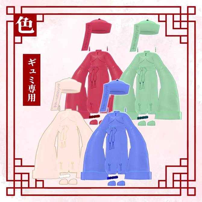 【3アバター対応】尸梦僵尸-simukyonsu-