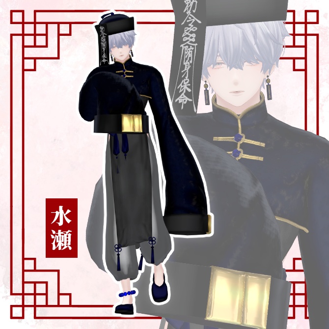 【3アバター対応】尸梦僵尸-simukyonsu-