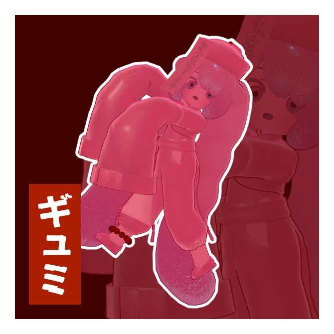 【3アバター対応】尸梦僵尸-simukyonsu-
