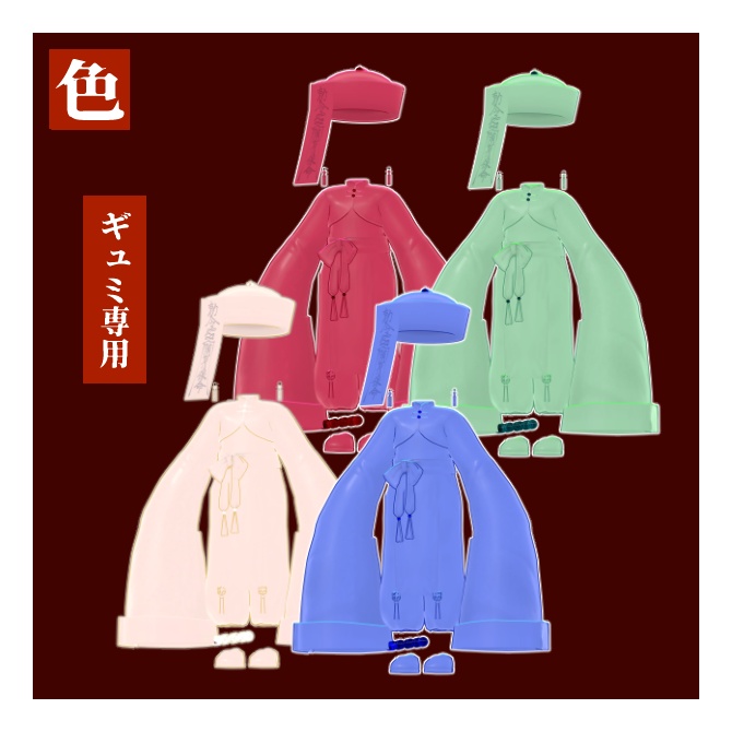 【3アバター対応】尸梦僵尸-simukyonsu-