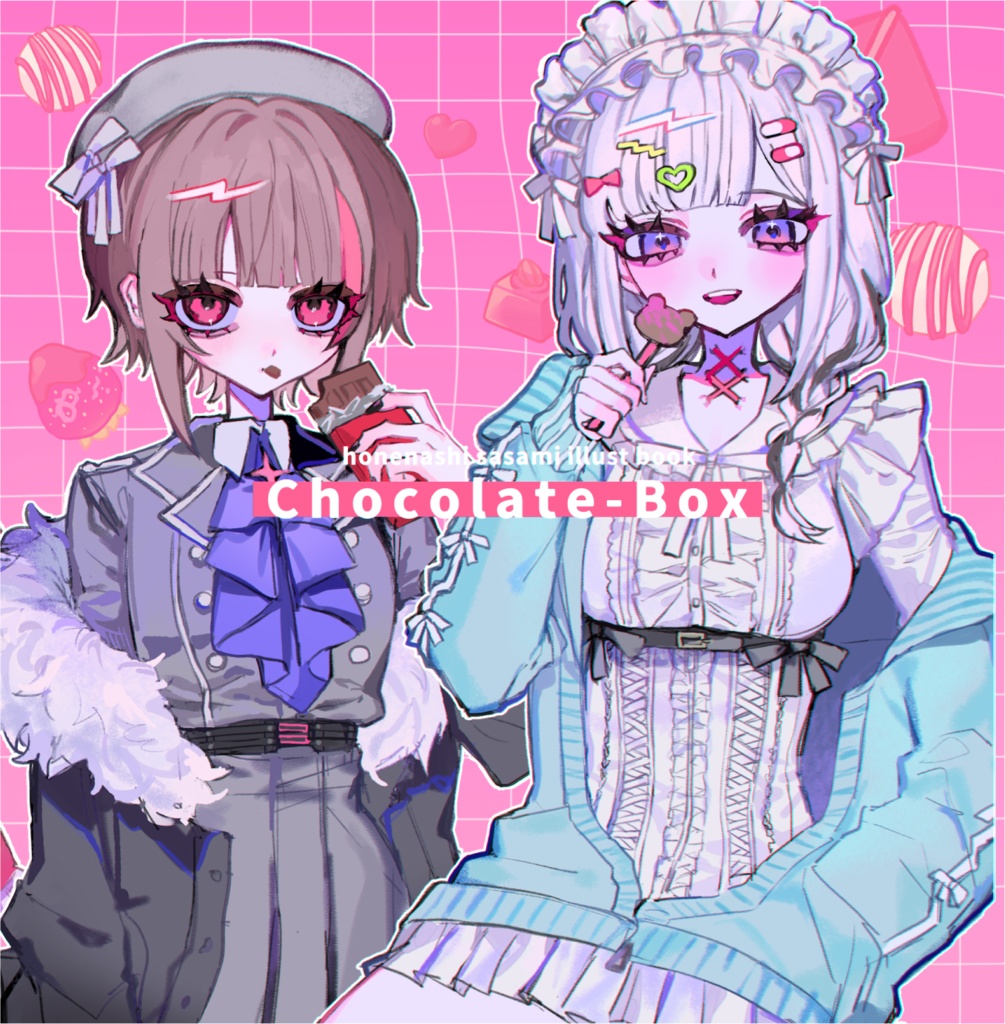 創作イラスト本「Chocolate-Box」