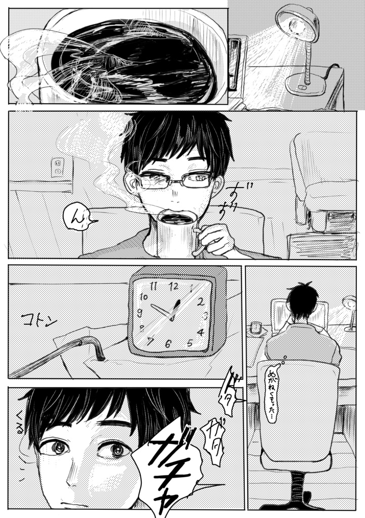 【YOI勇ユリ】答え合せ