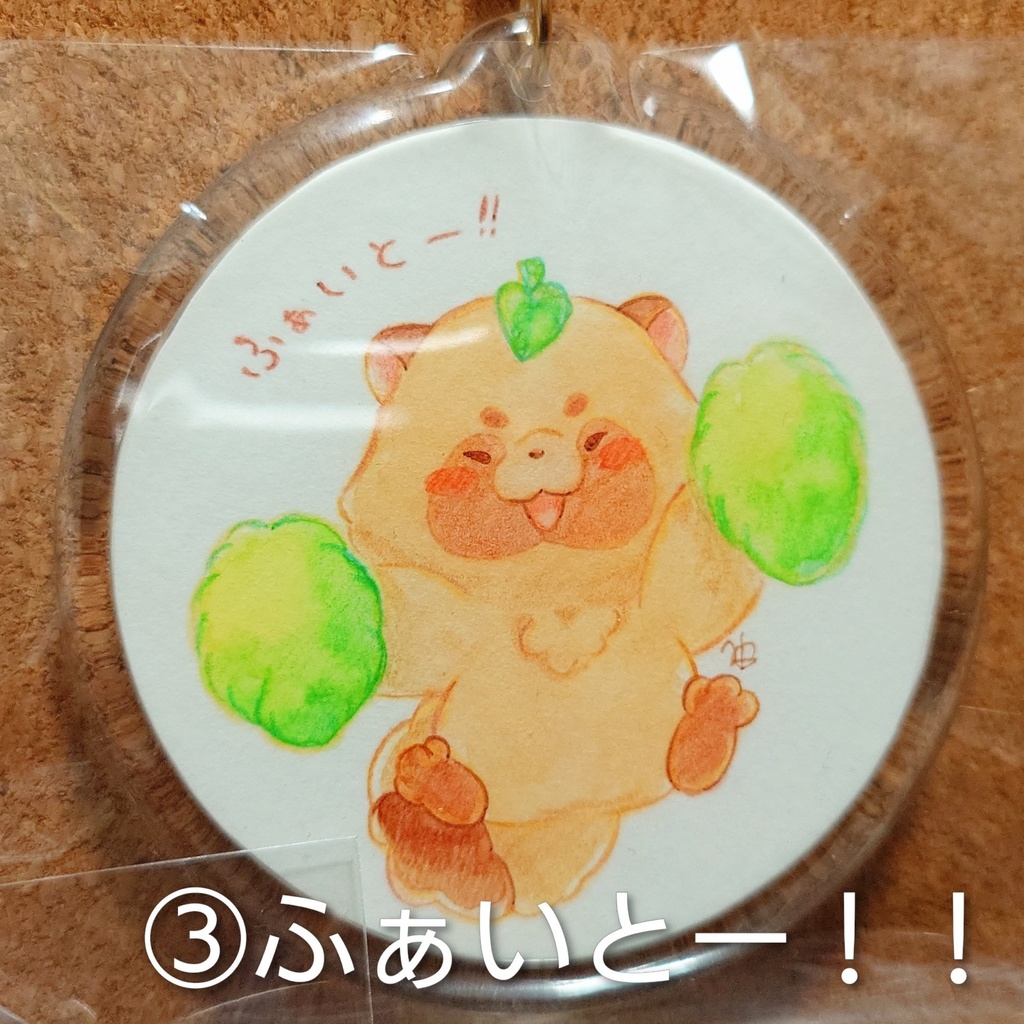 原画キーホルダー(丸)