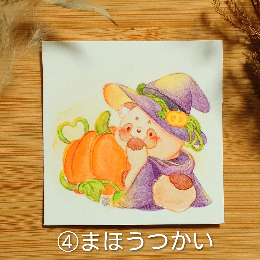 フレームレスハロウィン原画🎃