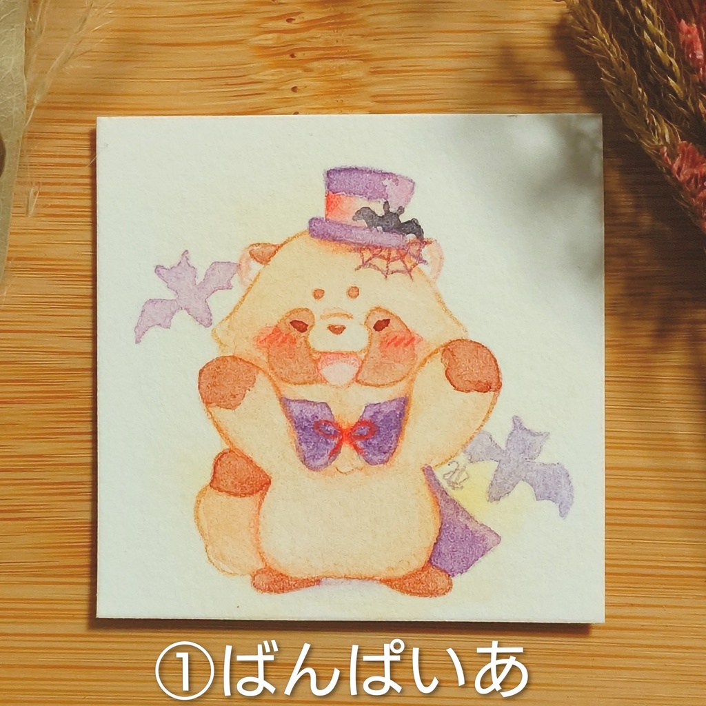 フレームレスハロウィン原画🎃