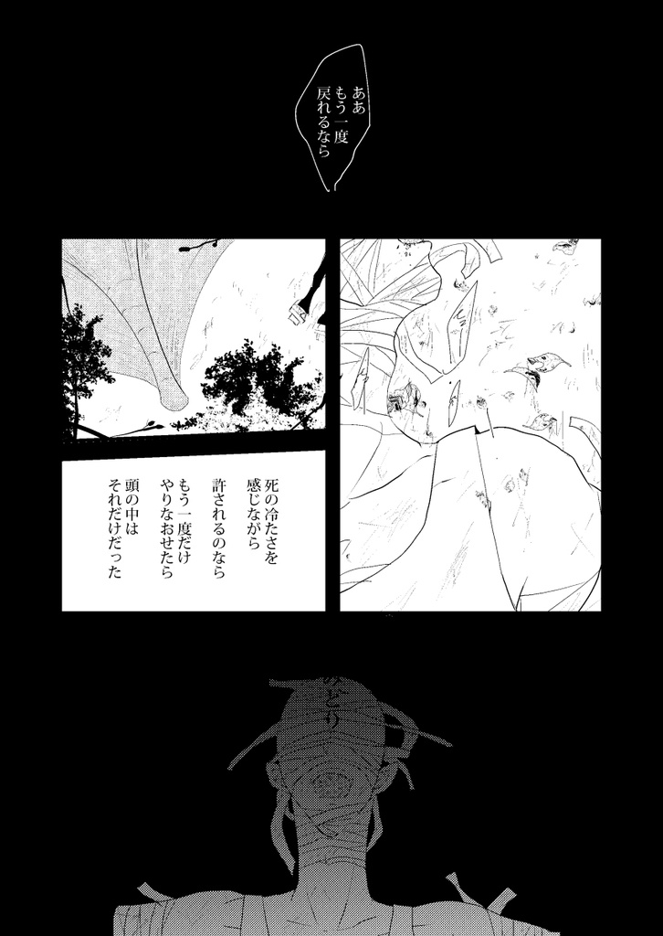 鞭みどを幸せにする本。