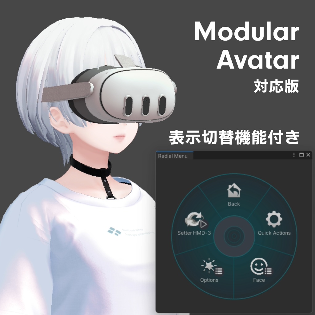 【3Dモデル】HMD-3【無料版 / MA対応版】