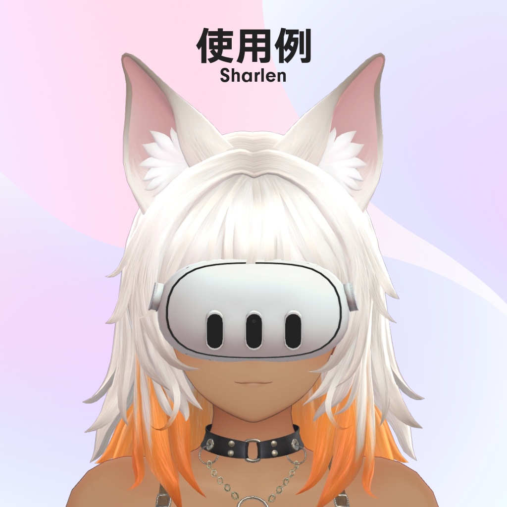 【3Dモデル】HMD-3【無料版 / MA対応版】