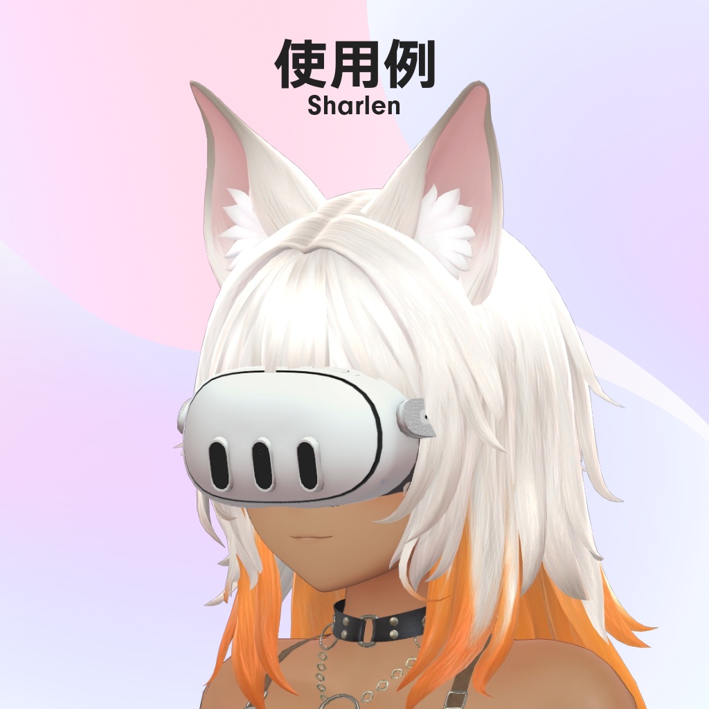 【3Dモデル】HMD-3【無料版 / MA対応版】