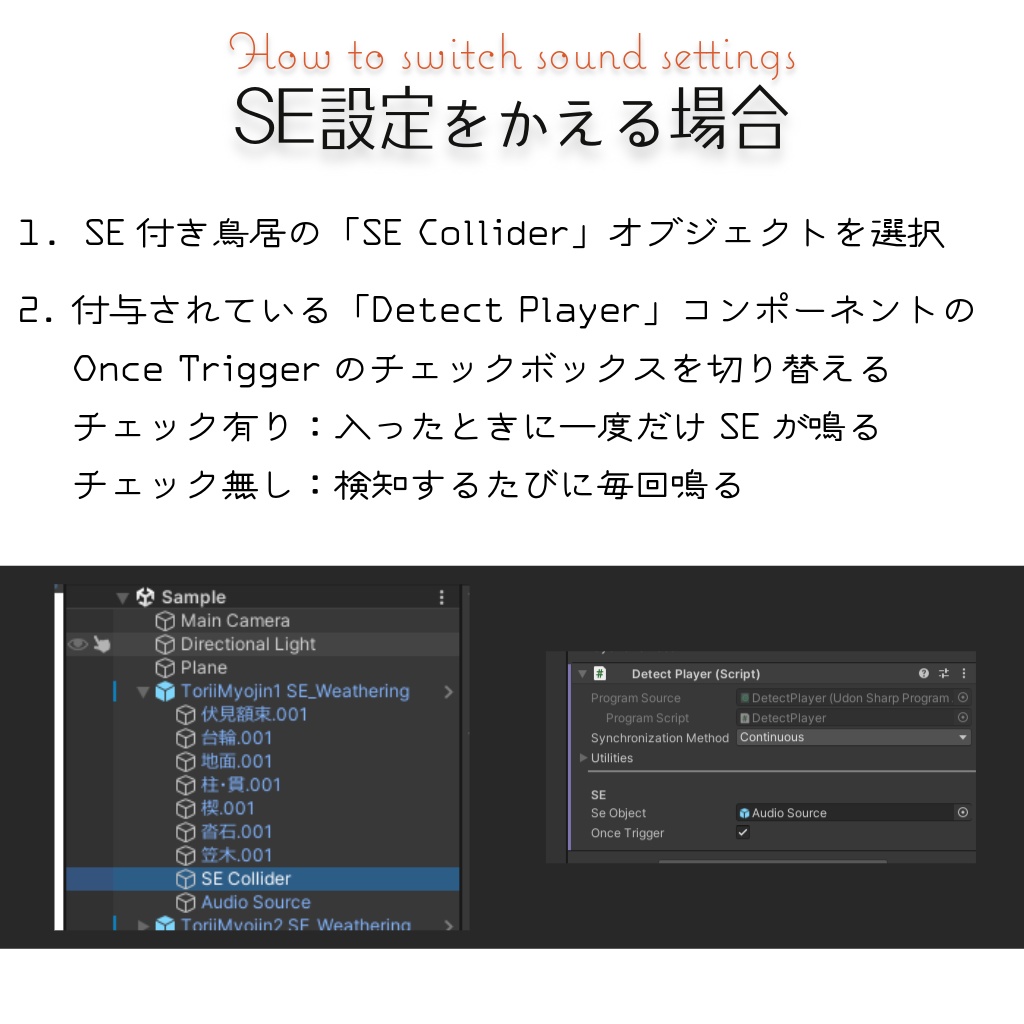 【3Dモデル】神社の鳥居【無料版 / フルセット版】