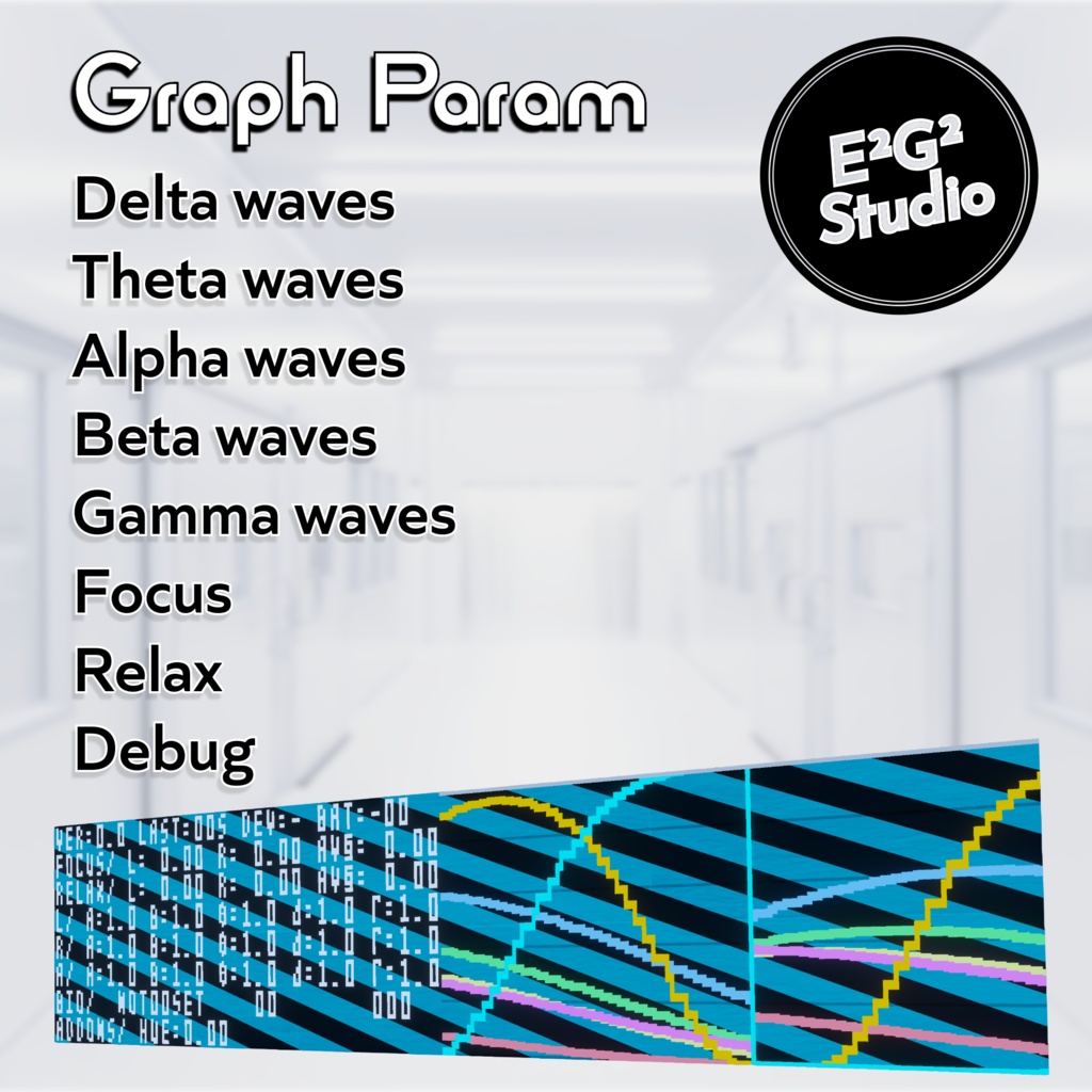 【VRChat OSC】EEG Reactor【BCI/BMI対応】