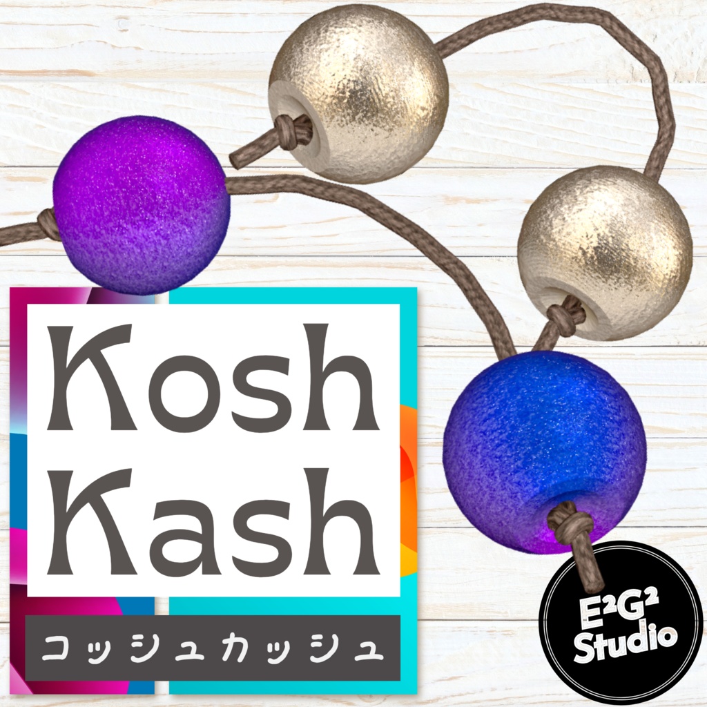 【VRChat対応】VRC KoshKash【楽器ギミック】