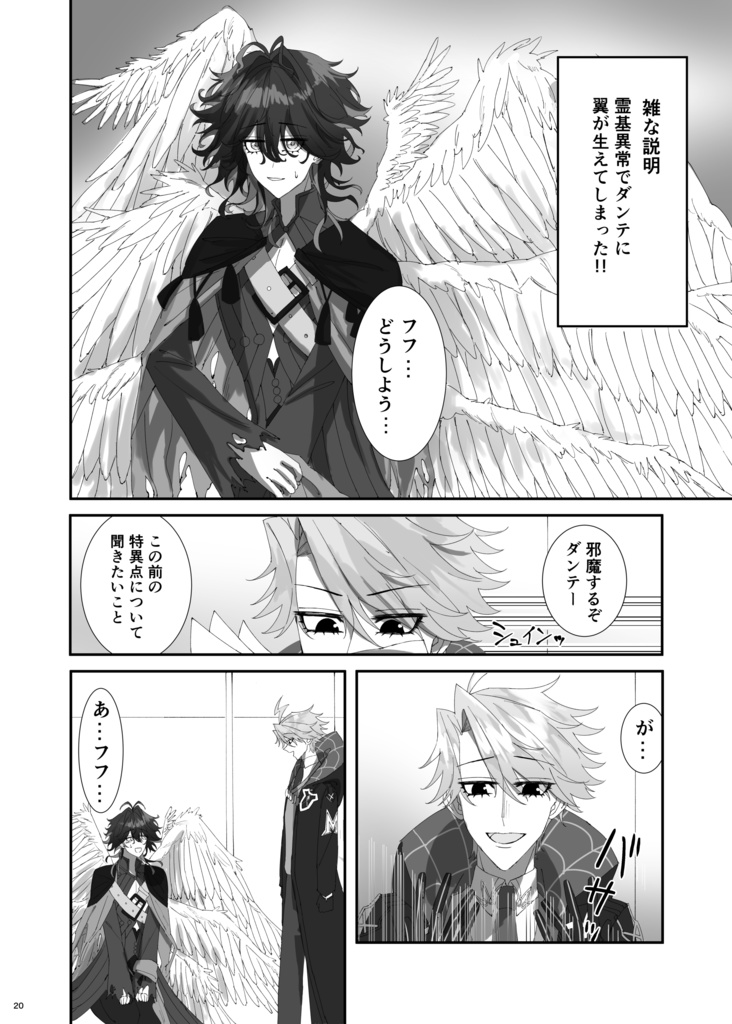 「Stella/Cadante」新刊セット(残り少数)