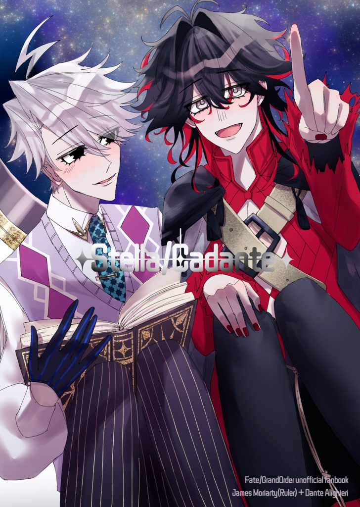 「Stella/Cadante」新刊単品