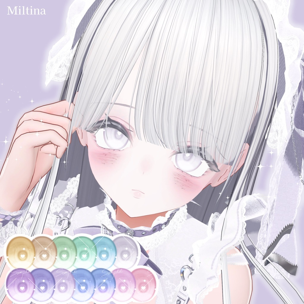 【6アバター対応】Kirameki Heart Eye