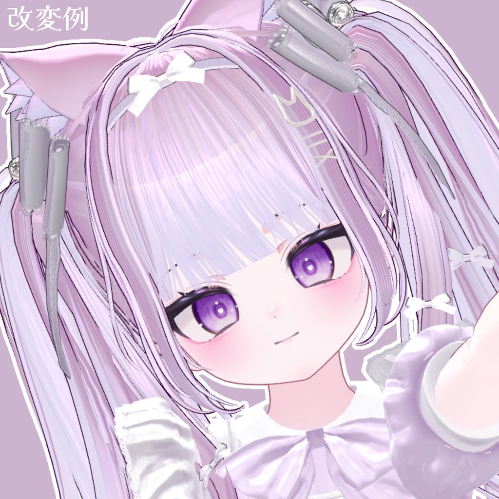 【6アバター対応】Kirameki Heart Eye