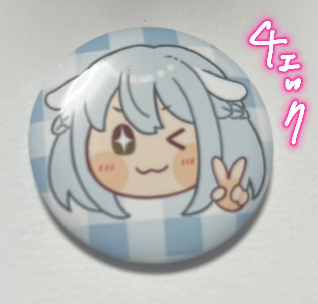 【残少】こや缶バッジ(ばら売り)