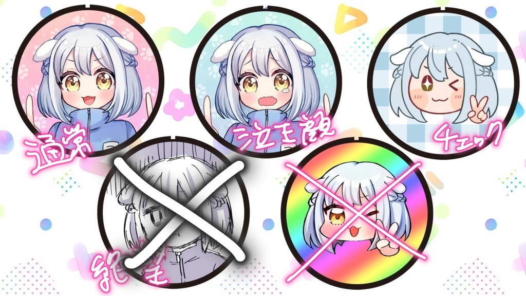 【残少】こや缶バッジ(ばら売り)