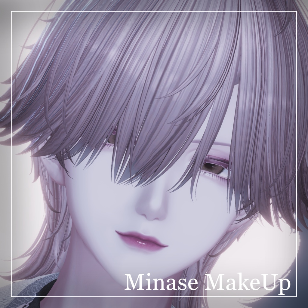 【Minase/水瀬専用 】リアル風メイク Makeup & Eyes texture