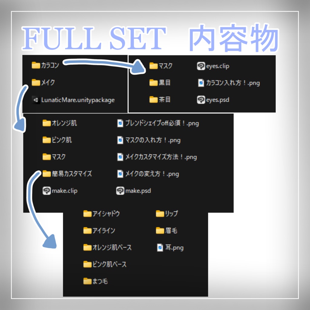 【Minase/水瀬専用 】リアル風メイク Makeup & Eyes texture