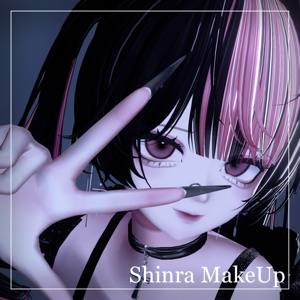 【Shinra/森羅専用 】地雷メイク【無料】