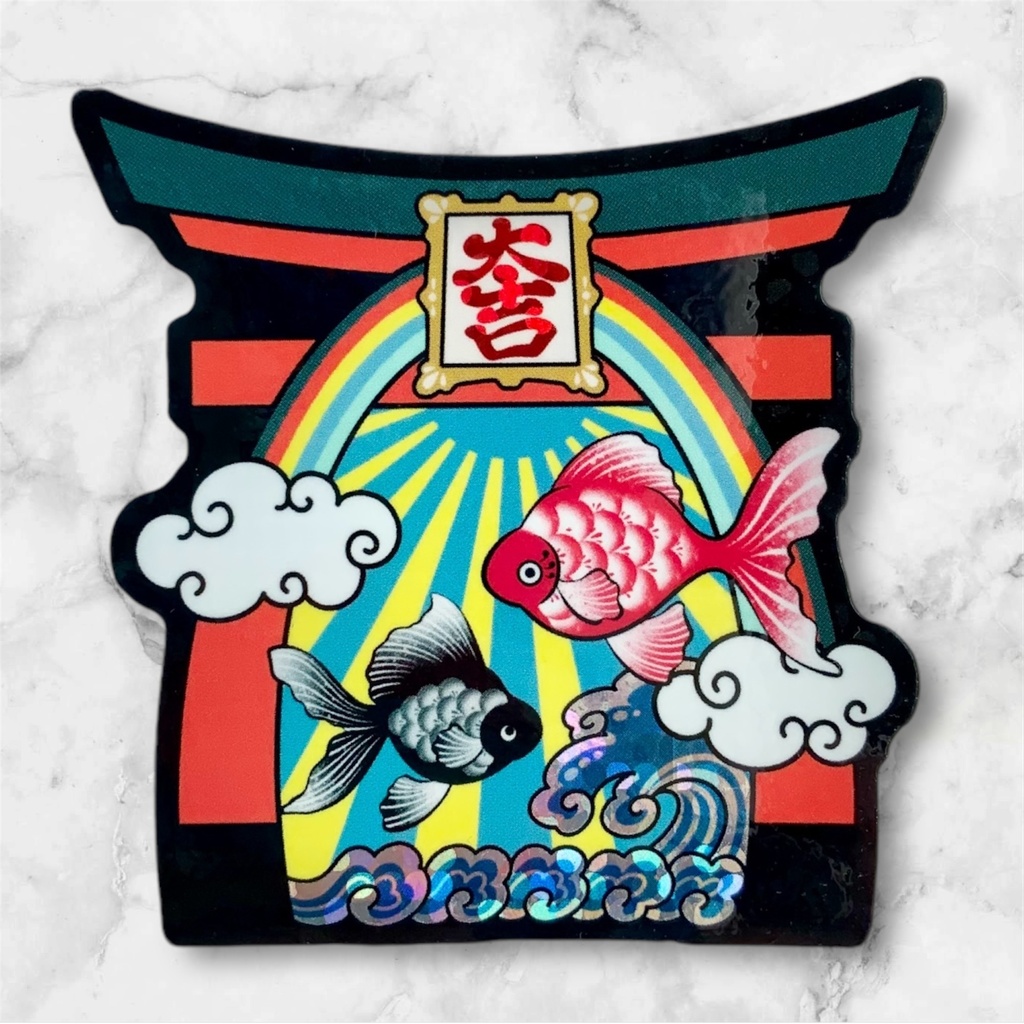 晴れのち金魚☀️ステッカー