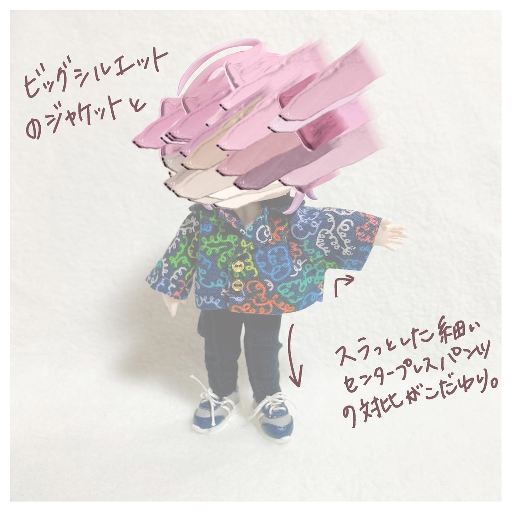 【6/19 21:35〜】ビッグシルエットJKセット