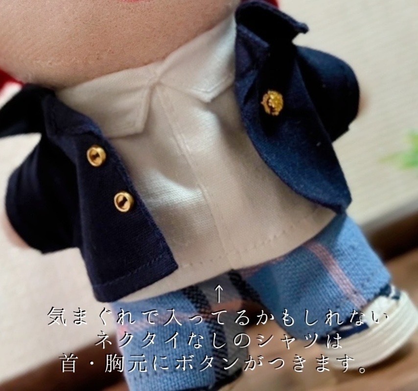 おまかせ&おまけ付き!おぼっちゃんブレザー フルセット(12cmぬい服)