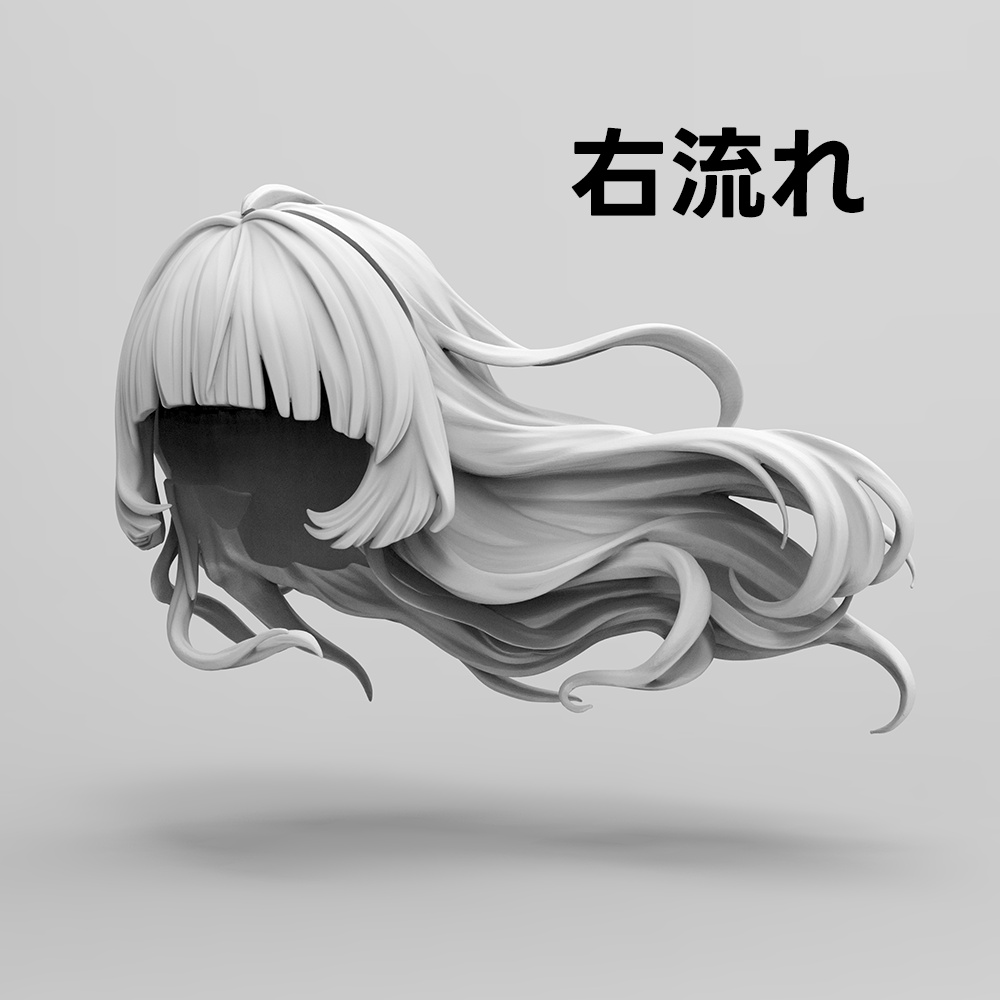 New!【6月予約】スイープロングヘア