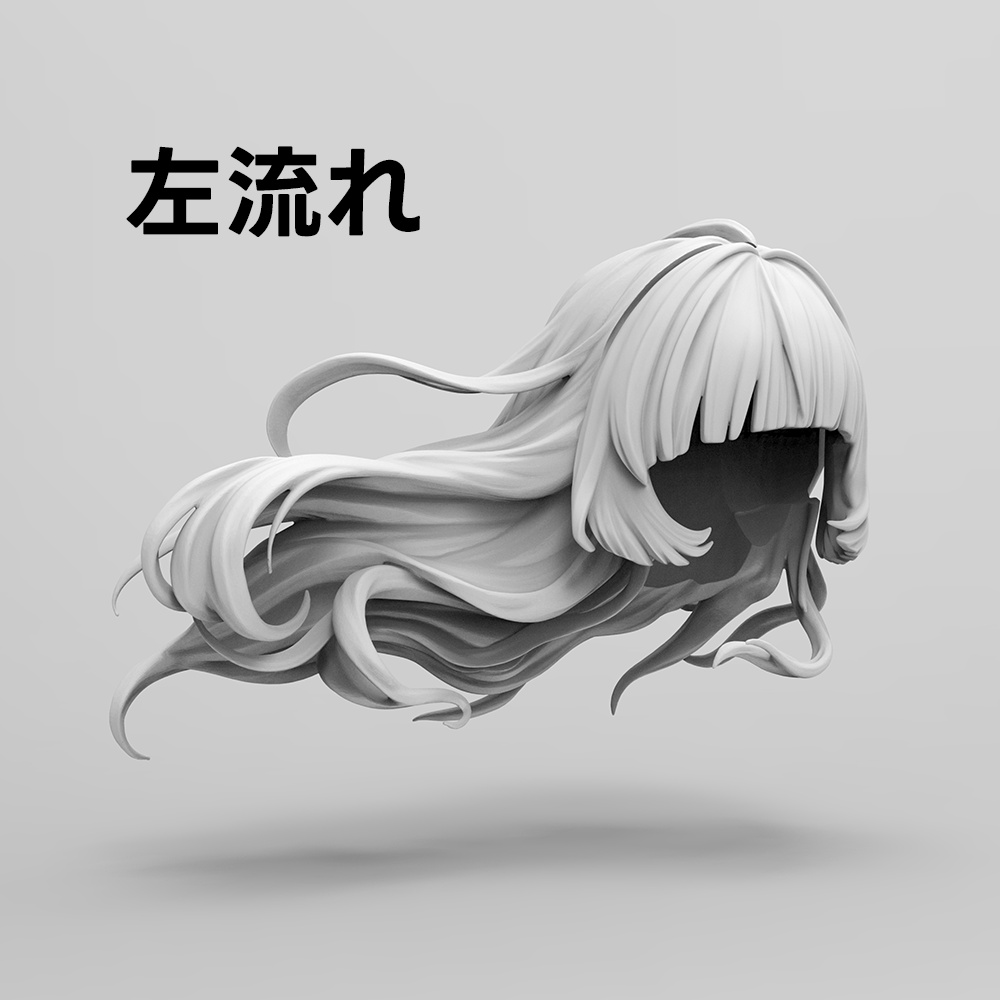 New!【6月予約】スイープロングヘア