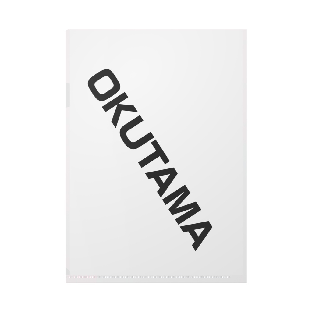 奥多摩の工場クリアファイル