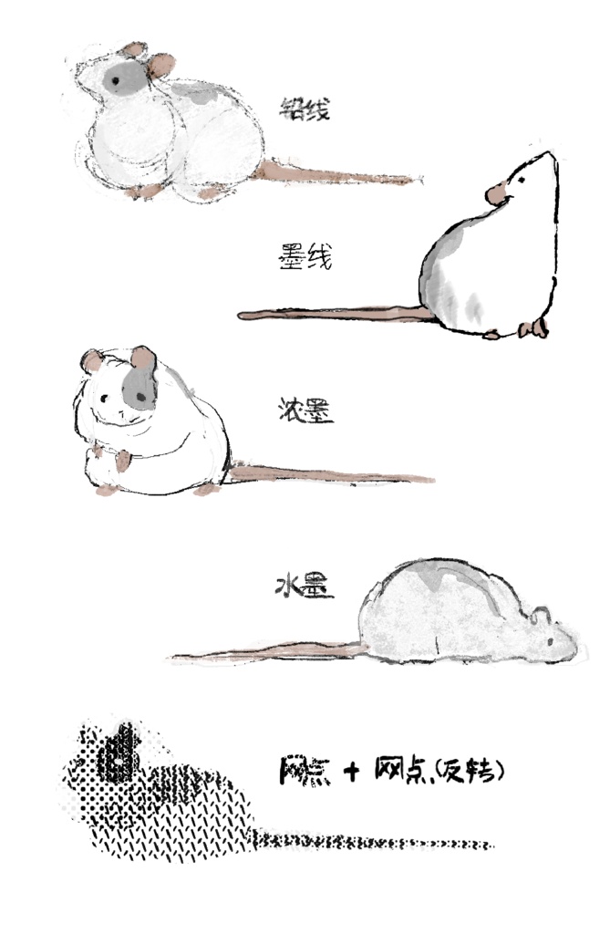 【Procreate】海煎饺ラクガキセット