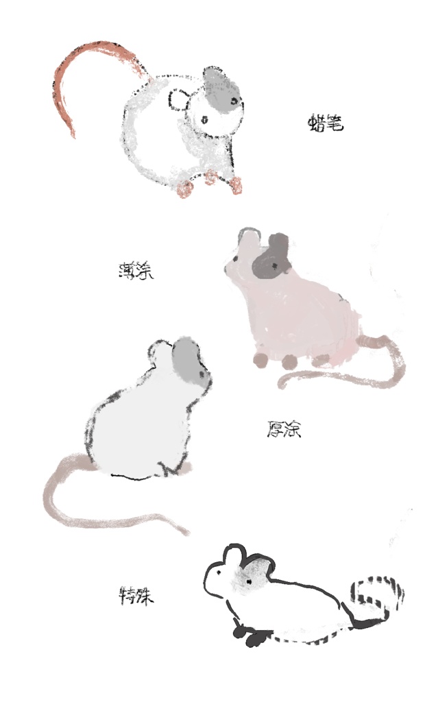 【Procreate】海煎饺ラクガキセット 油絵&クレヨンDLC