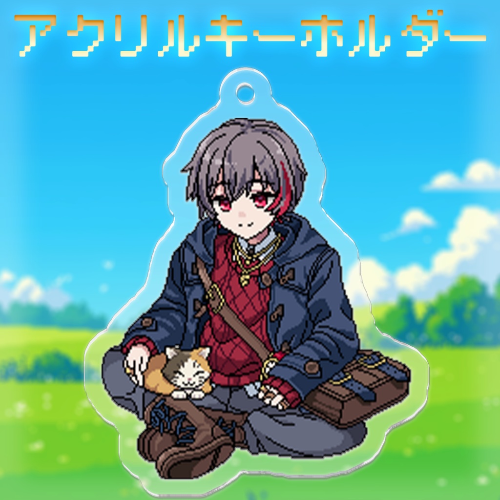 ［2026年誕生日グッズ］アクリルキーホルダー［70×70㎜］