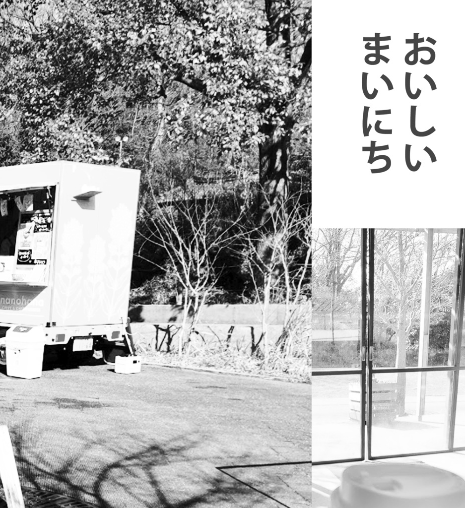 ぺらふぇすDL：おいしいまいにち（モノクロver）