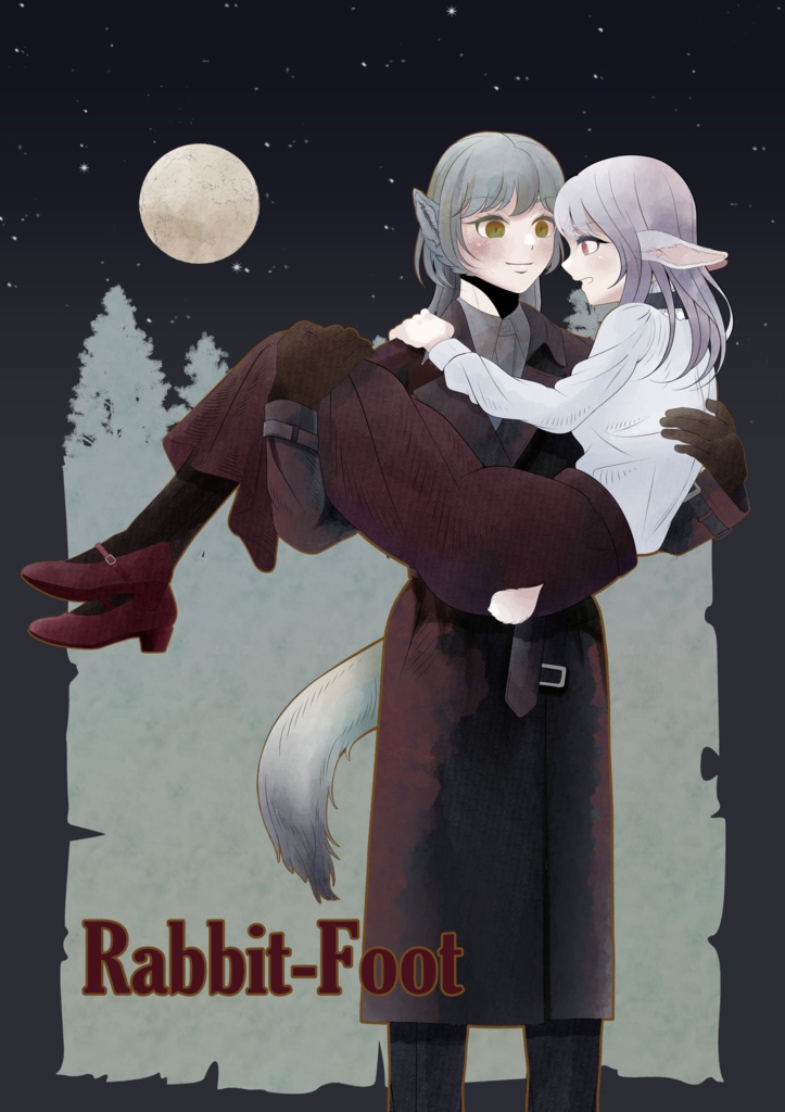 Rabbit foot　電子版