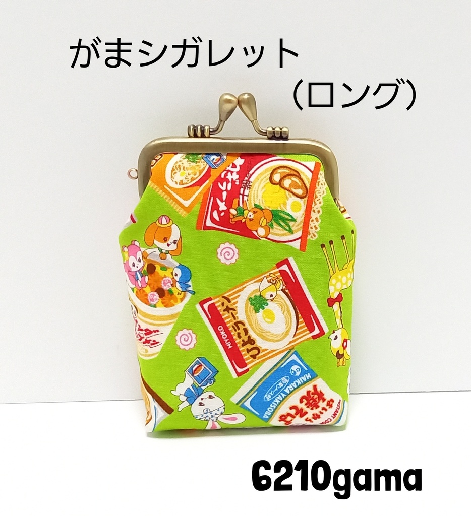 レトロな動物とラーメンのはいから横丁 がま口シガレットケース ロング むにがま Booth