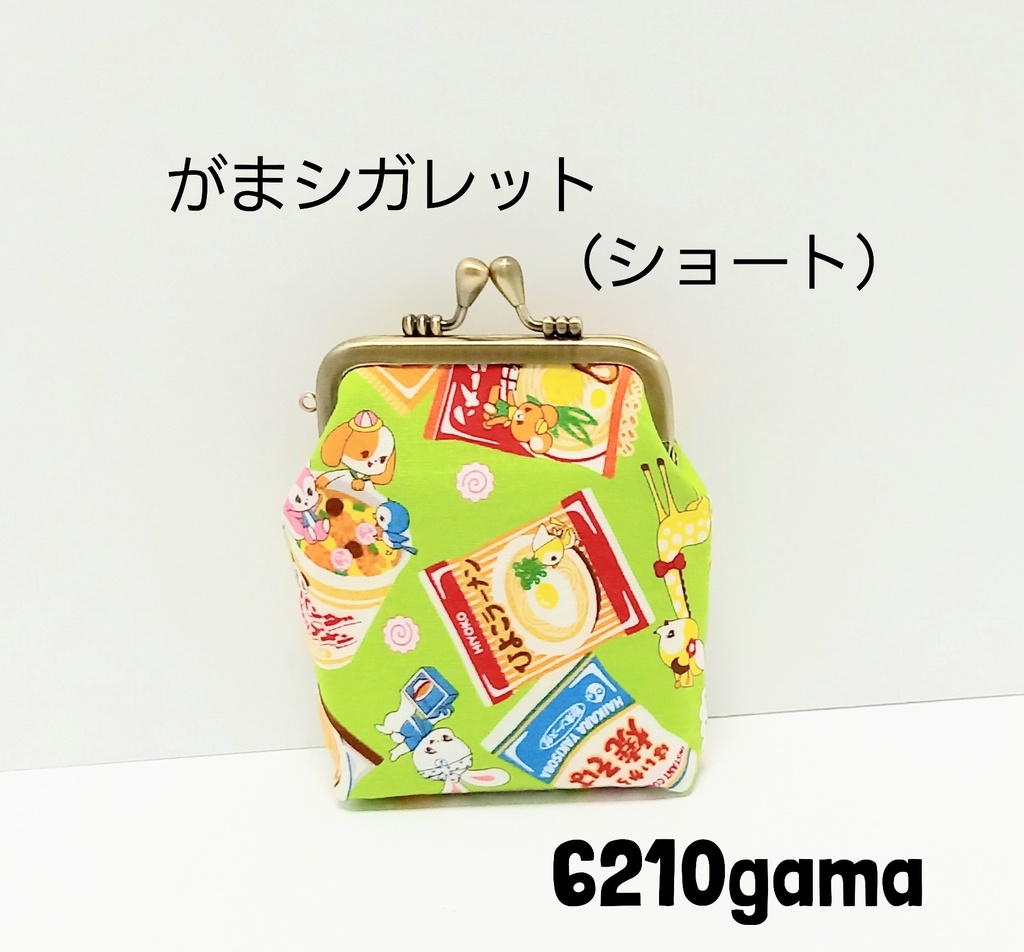 レトロな動物とラーメンのはいから横丁 がま口シガレットケース ショート むにがま Booth