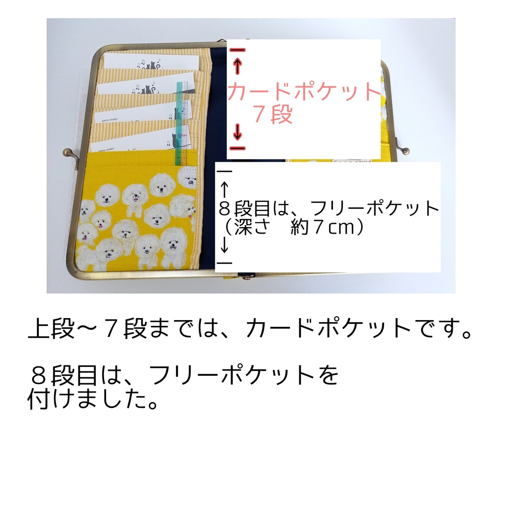 桜と蝶々のがま口マルチケース(カードポケット付き)