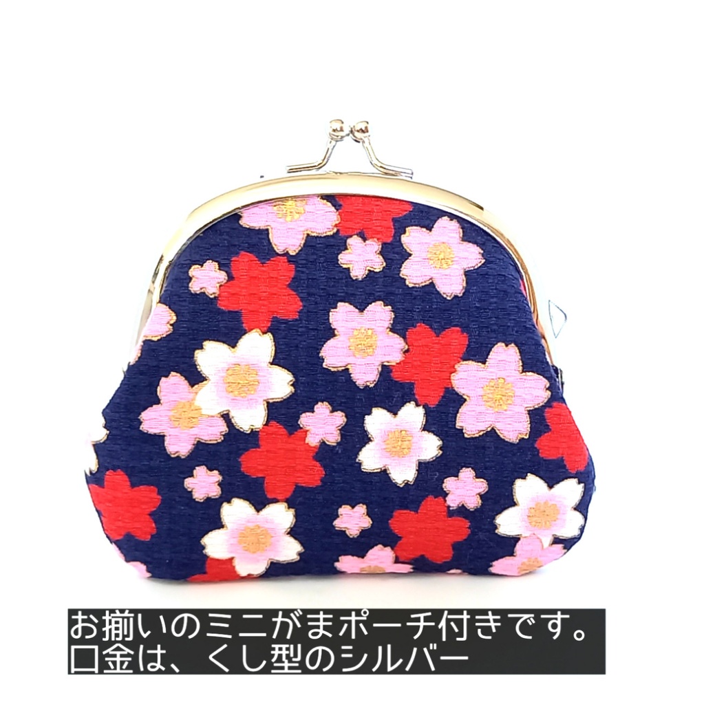 和柄 可憐な桜のがま口バッグとミニポーチ