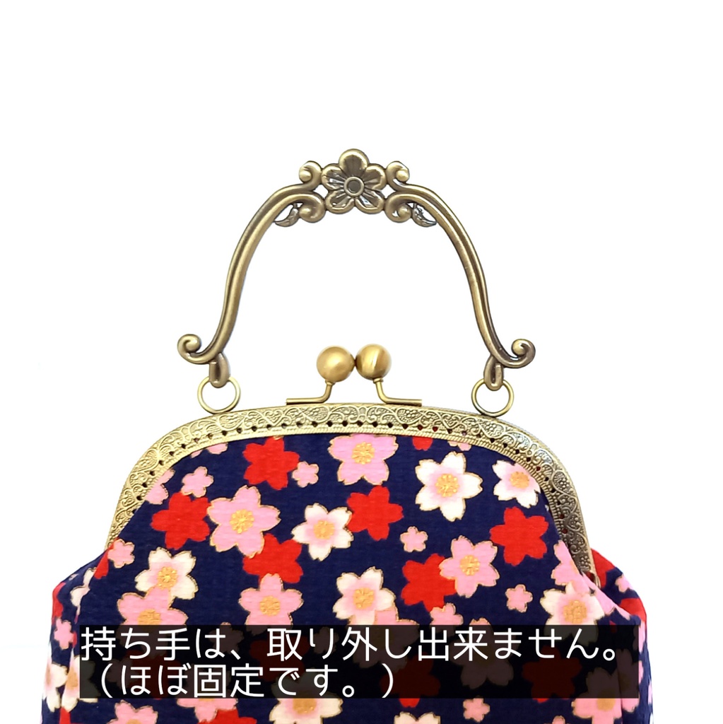 和柄 可憐な桜のがま口バッグとミニポーチ