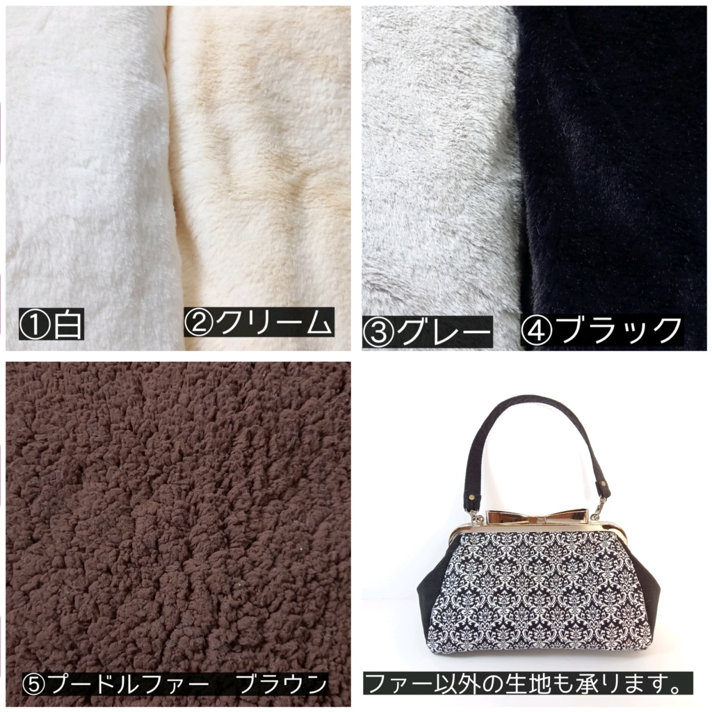 《セミオーダー》リボンがま口の2wayバッグ