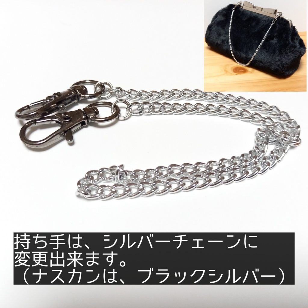 《セミオーダー》リボンがま口の2wayバッグ