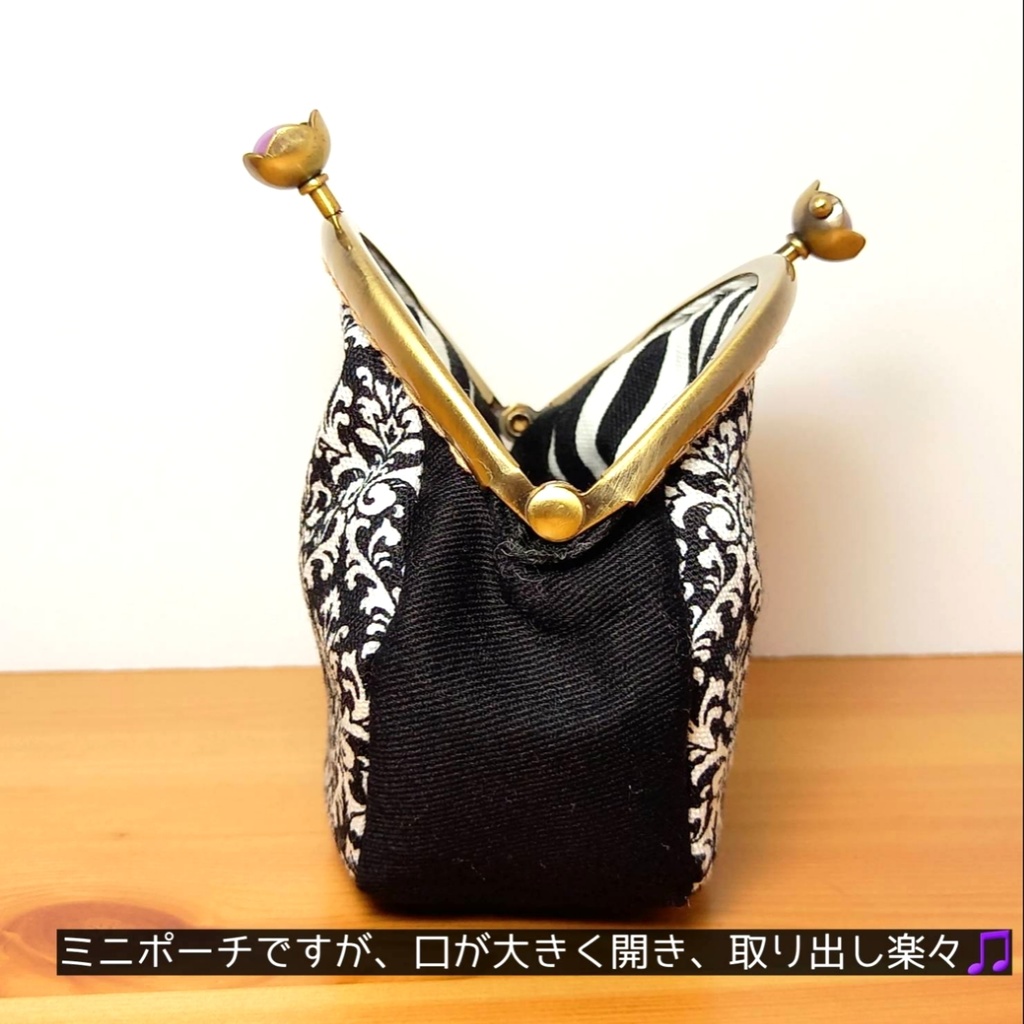 ぷっくりコロン♪ダマスク柄 がまポーチ