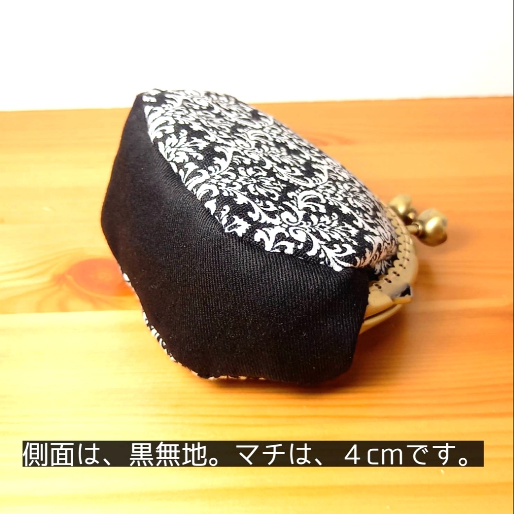 ぷっくりコロン♪ダマスク柄 がまポーチ