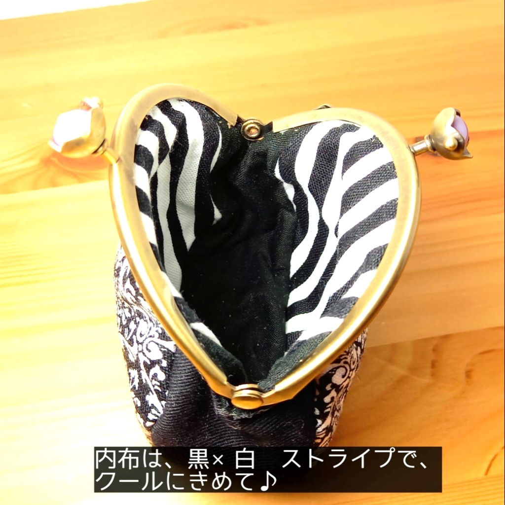 ぷっくりコロン♪ダマスク柄 がまポーチ